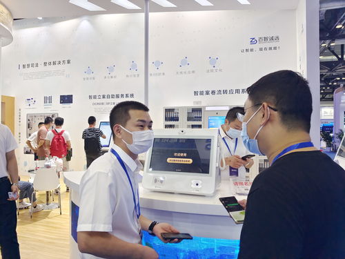 全國政法智能化建設(shè)技術(shù)裝備及成果展啟動(dòng) 推動(dòng)信息技術(shù)咨詢服務(wù)升級