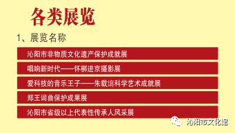 2019年春節(jié)文化活動(dòng)火熱進(jìn)行 這張節(jié)目單請(qǐng)收好