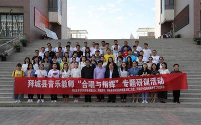聯(lián)盟扶智顯成效，音樂教研譜新篇——文化藝術(shù)交流活動綻放時代魅力