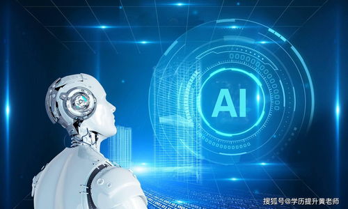 探索UI設計 定義、學習內容與人工智能基礎軟件的融合