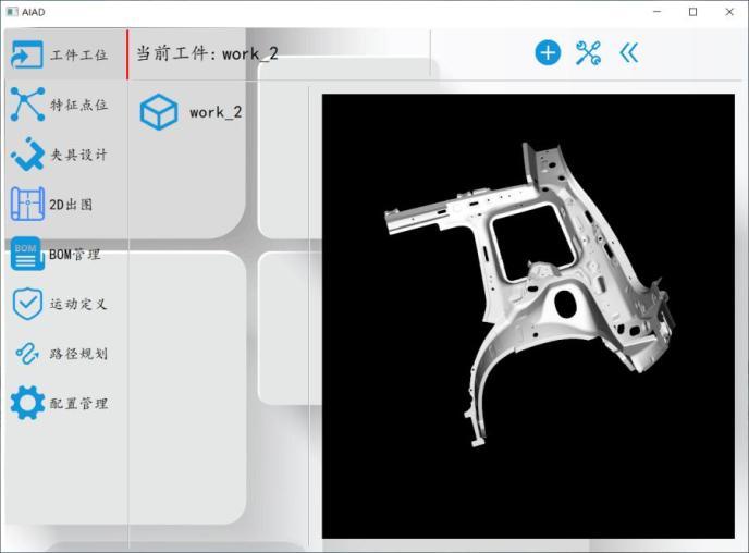 哈工智能中央研究院 深耕AI技術，賦能醫療與工業雙領域創新